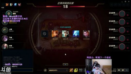光酱：峡谷冲王者~ 2019-05-27 20点场