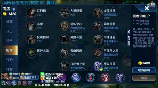 亚瑟王：双国一亚瑟  与苏打锋甜蜜三排 2019-05-28 02点场