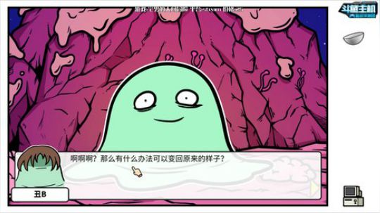 新游评测：宅男的人间冒险 2019-05-27 22点场