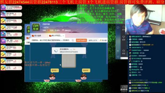坑货56817发布了一个斗鱼视频2019-05-28
