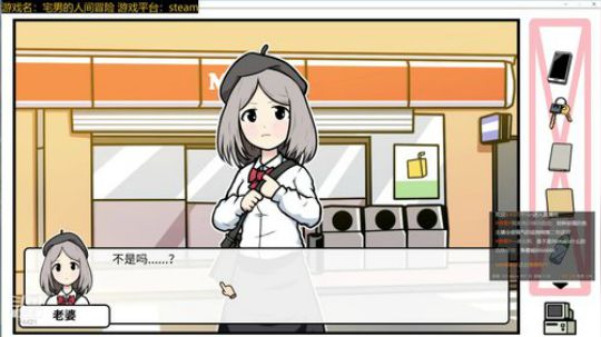 随风：斗技斗技 2019-05-27 13点场