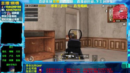 励志残疾主播;渡劫中，办卡=深渊 2019-05-28 00点场