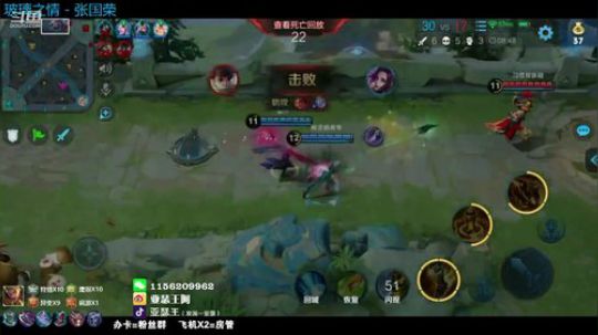 亚瑟王：双国一亚瑟 下午五排一会 2019-05-27 15点场