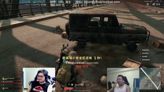 1风间琉璃1发布了一个斗鱼视频2019-05-28