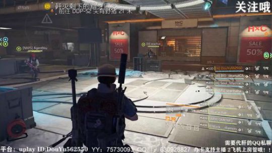 《全境封锁2》8人本亡者手牌套强无敌