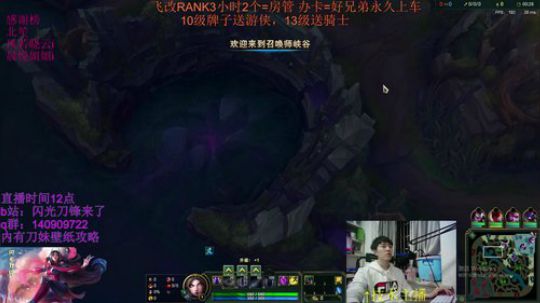 闪光刀妹：我喜欢暴跳如雷 2019-05-27 22点场