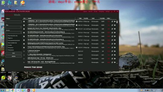 dayz dayz dayz 2019-05-27 20点场