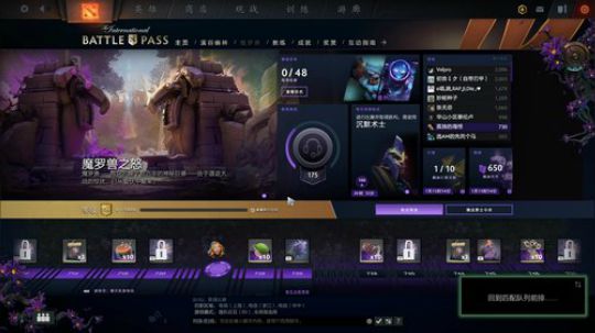 每天起床第一把，先把自己搞自闭！ 2019-05-27 20点场