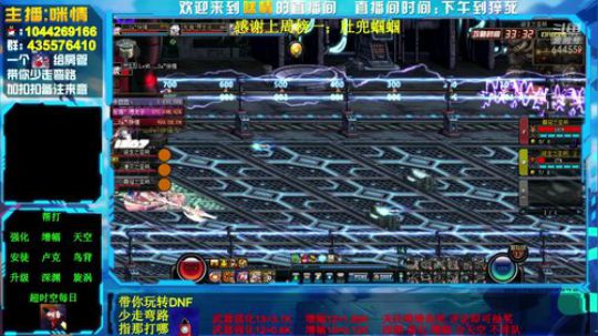 励志残疾主播;渡劫中，办卡=深渊 2019-05-27 20点场