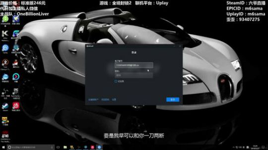 【六哥】全境封锁2~肝~ 2019-05-27 22点场