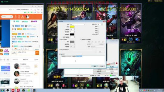 20分钟单挑大龙不打弹幕抽奖 2019-05-24 00点场