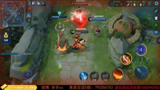 我在斗鱼看不可一世杀手直播王者荣耀