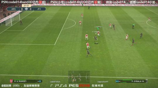 实况足球PS4 pes2019 实况2019与松友谊赛