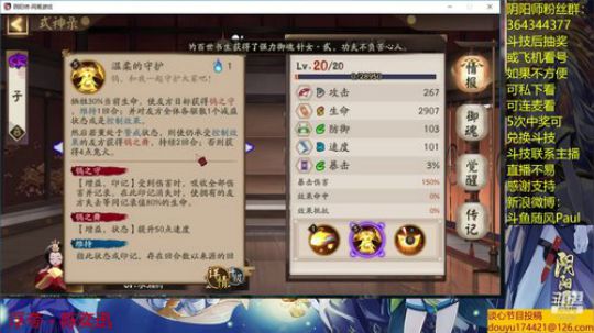 随风：中速斗技 2019-05-26 14点场