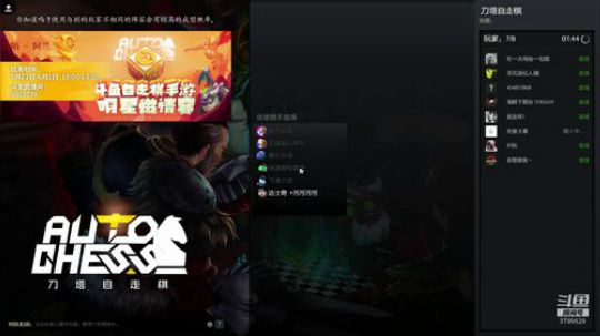3785629 打打dota 2019-05-23 23点场
