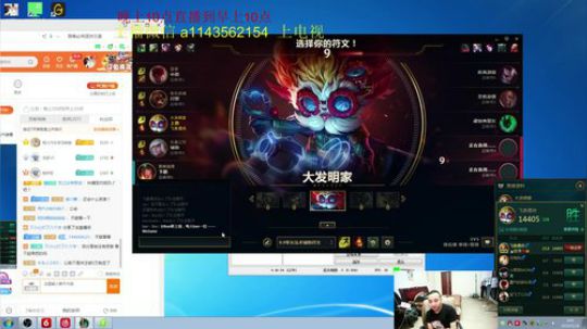 20分钟单挑大龙不打弹幕抽奖 2019-05-26 03点场