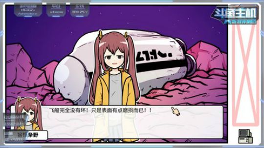 【喵乄5033】新游宅男的人间冒险 测评 2019-05-27 19点场