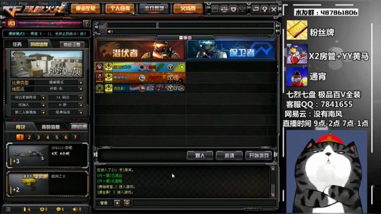 一个说话都会害羞的主播 2019-05-28 00点场