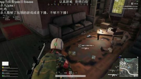 绝地AK枪神已经上线 2019-05-27 15点场