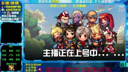 励志残疾主播;渡劫中，办卡=深渊 2019-05-27 23点场