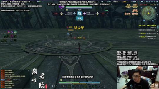 最恶,晚上好欢乐时光开始啦~~~ 2019-05-28 01点场