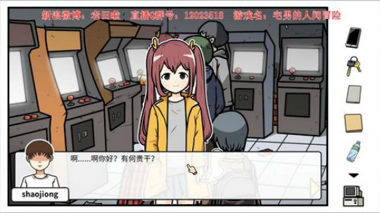 【二哥】热~ 2019-05-27 17点场