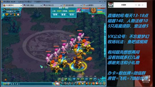 不忘 70从零4女儿第41天 2019-05-28 13点场