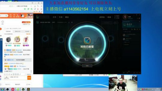 20分钟单挑大龙不打弹幕抽奖 2019-05-24 02点场