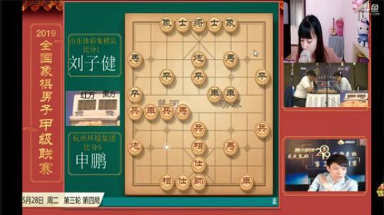 小姐姐直播全国象棋男子甲级联赛～ 2019-05-28 15点场