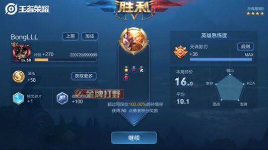 五排带粉屠杀