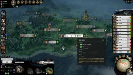 【豆腐】黑山张燕死磕袁绍 2019-05-28 03点场