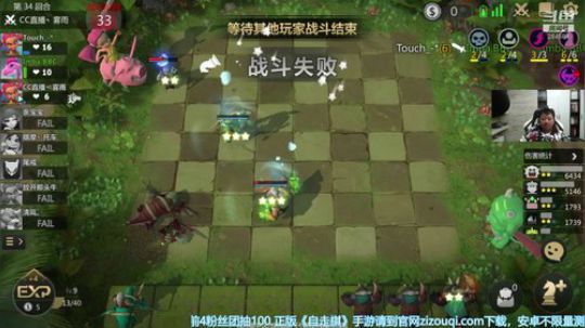 主播不进前4粉丝牌抽一百 2019-05-21 10点场
