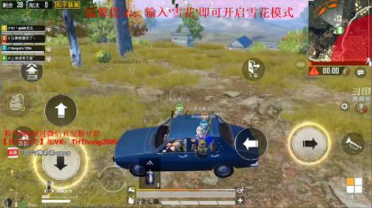 摄手五指，嘴臭直播间！ 2019-05-26 21点场