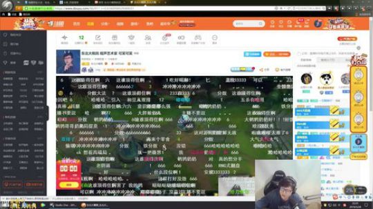 很菜很菜12138发布了一个斗鱼视频2019-05-28