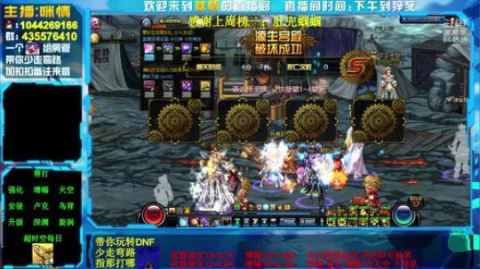 励志残疾主播;渡劫中，办卡=深渊 2019-05-27 18点场