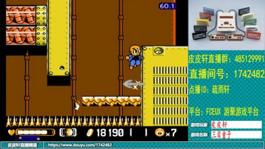 皮皮轩：好热！我需要凉爽！ 2019-05-27 21点场