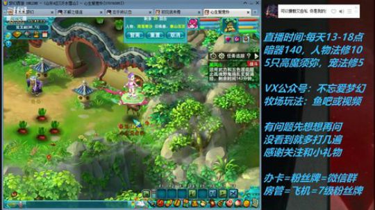 黑风山打鬼技巧