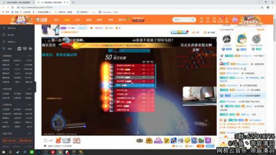【清羽】射穿守望176天 2019-05-28 04点场