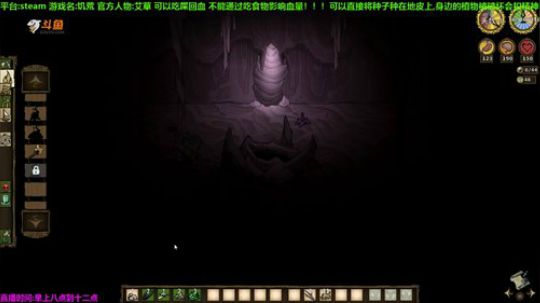 【司徒】植物人--艾草 2019-05-28 09点场