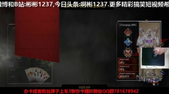 世界第二恶灵有车位可上车 2019-05-28 01点场