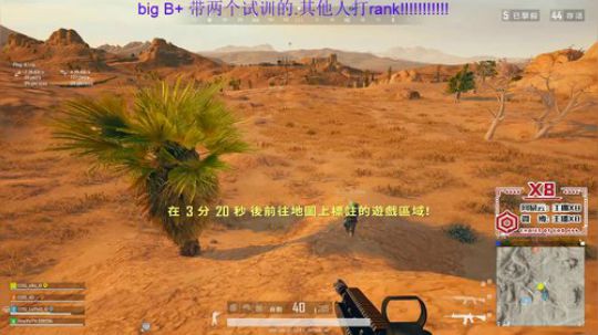 [COG_x8]努力! 2019-05-27 15点场