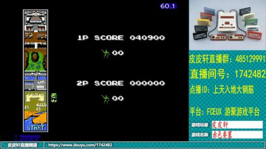 皮皮轩：好热！我需要凉爽！ 2019-05-27 19点场