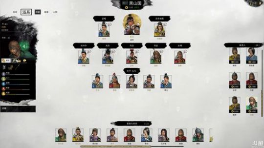 【豆腐】黑山张燕准备南下 2019-05-28 21点场