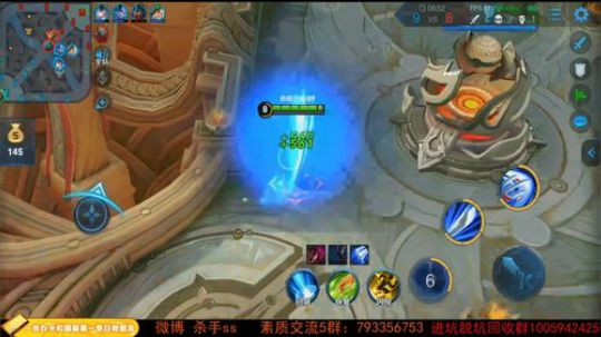 我在斗鱼看不可一世杀手直播王者荣耀