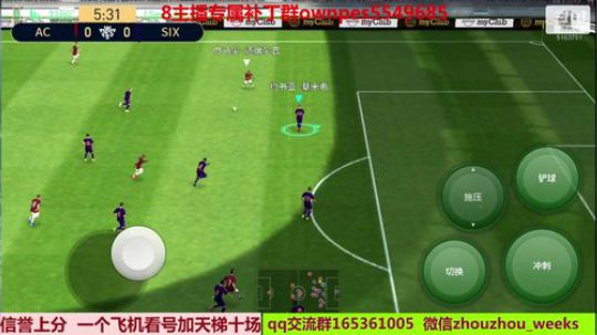 今天阿森那传奇 2019-05-28 18点场