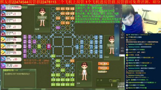 坑货56817发布了一个斗鱼视频2019-05-29