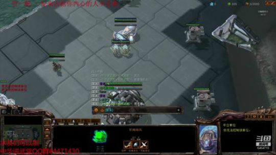 星际2游戏大厅二战美系是怎么被打死的 2019-05-28 00点场