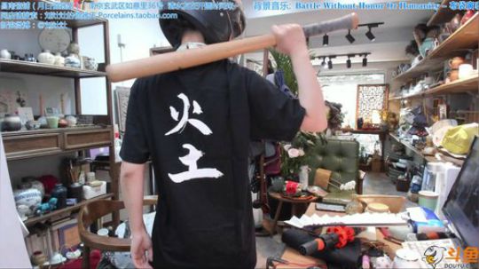 309923惜雨天天发布了一个斗鱼视频2019-05-29