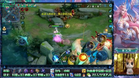 武则天 世界第一武则天 2019-05-29 11点场