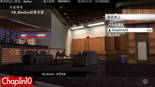 CHaplin101 就一直rec 2019-05-28 13点场